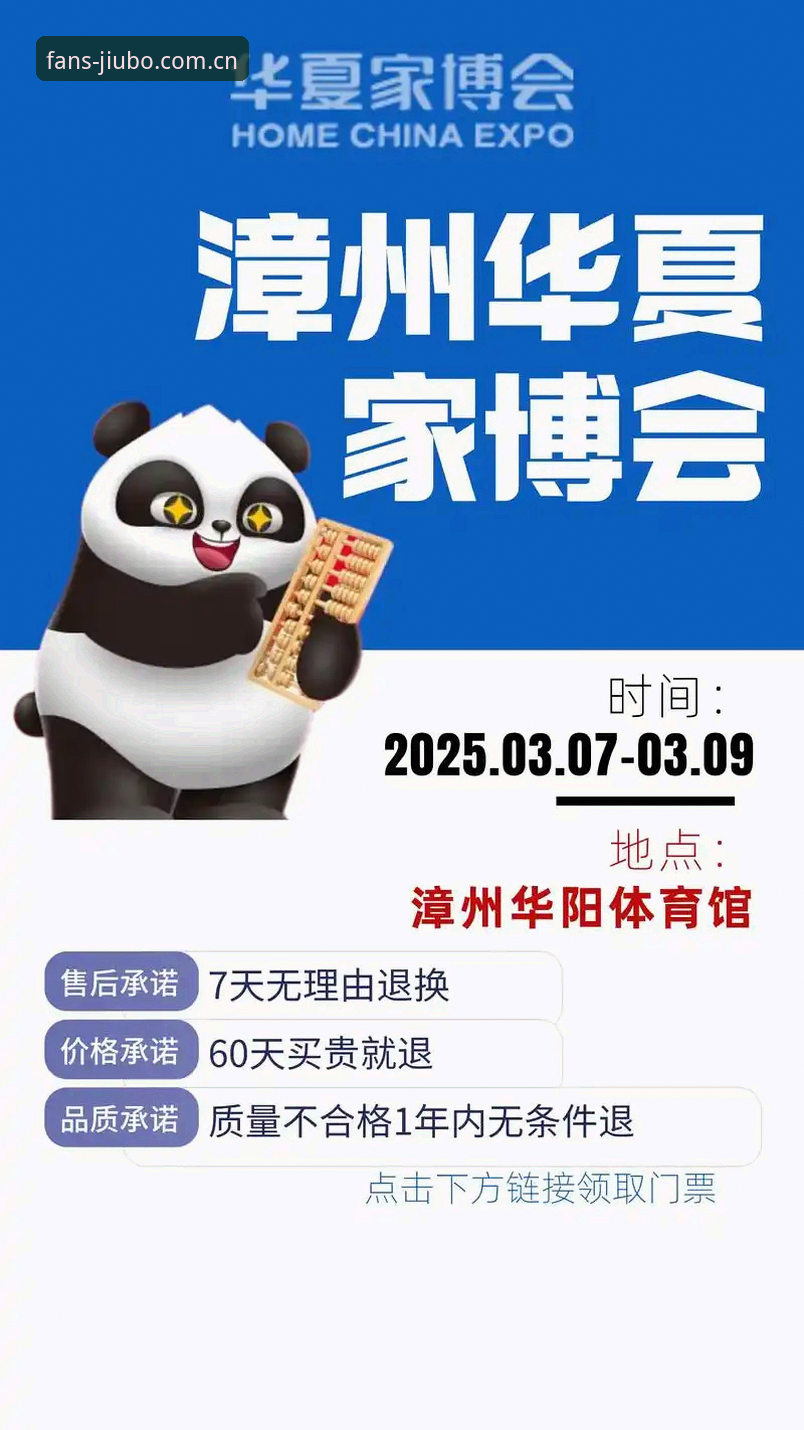 九博体育平台赛事数据查询教程：从赛程筛选到积分榜v5.0的完整使用指南